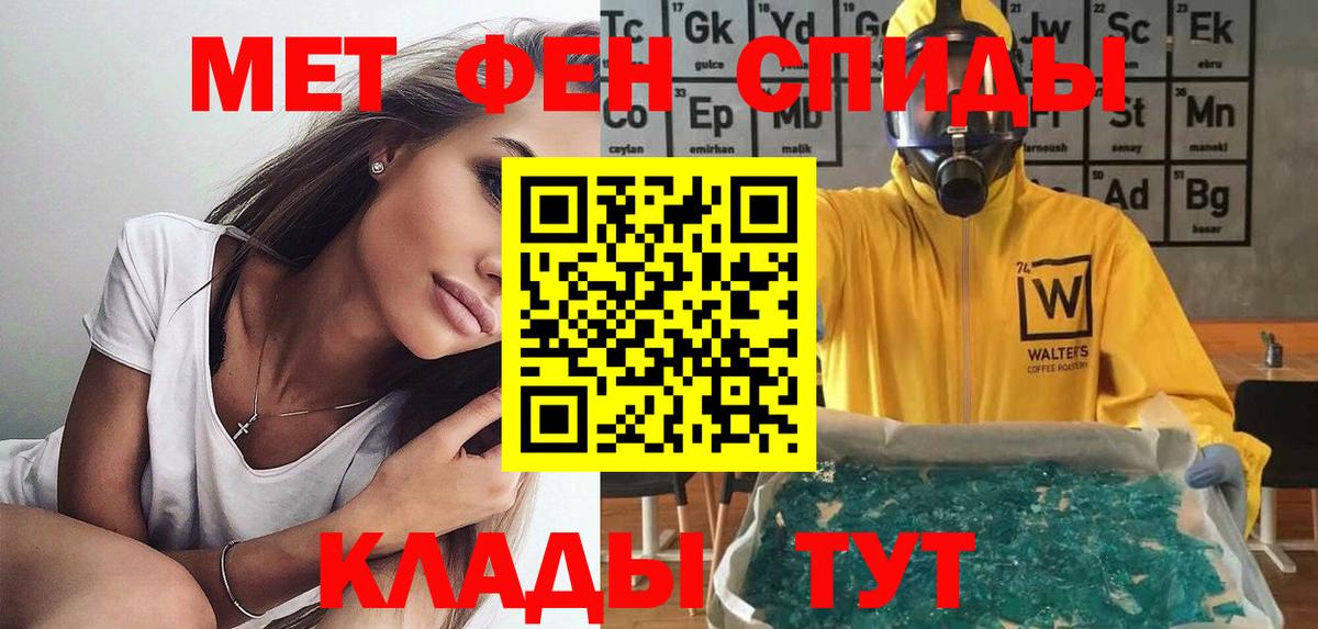 Урус-Мартан  АМФ  Вход с VPN  Amphetamine 98%  АМФЕТАМИН 