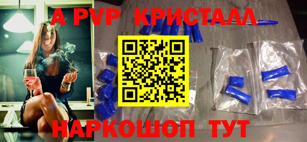 APVP СК КРИС  Вход с VPN  Урус-Мартан 