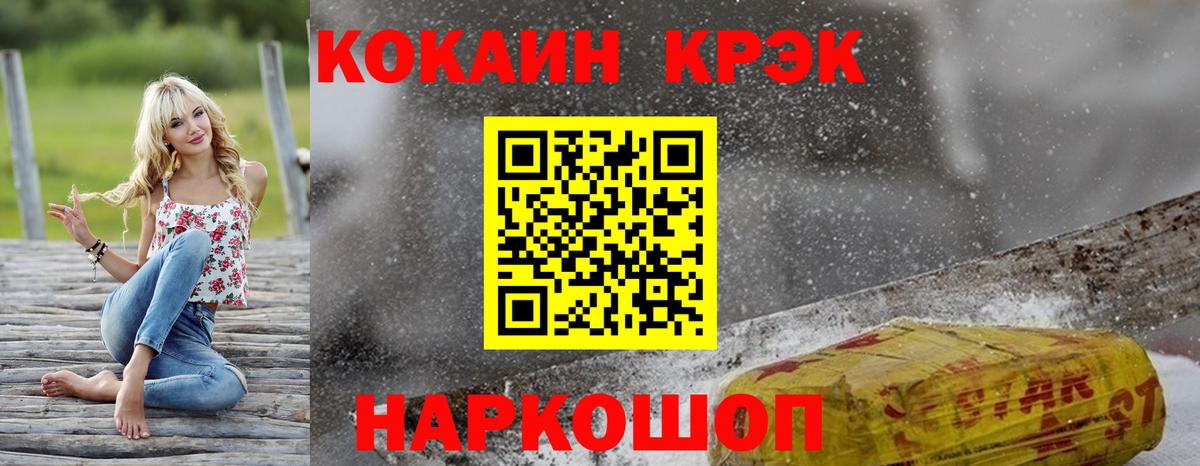 Кокаин VHQ Урус-Мартан