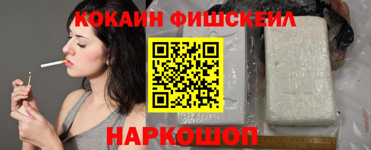 Урус-Мартан  Cocaine 98%  Вход с VPN  COCAIN Эквадор 