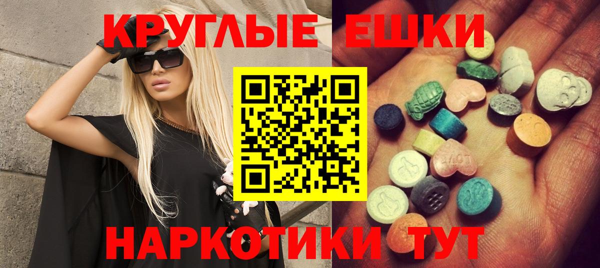 darknet Telegram  Экстази TESLA  Урус-Мартан  Вход с VPN  Ecstasy Philipp Plein  ЭКСТАЗИ 
