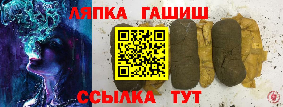 ГАШИШ индика сатива Урус-Мартан