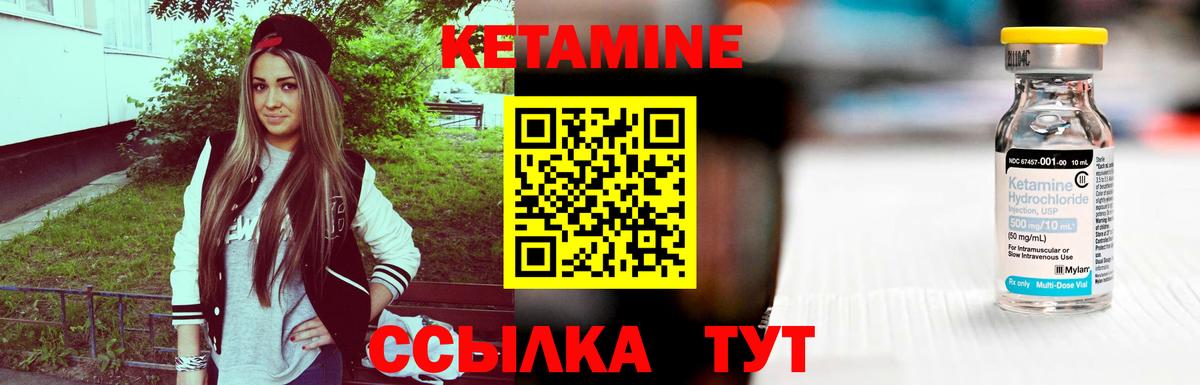mega онион  нарко площадка клад  Вход с VPN  Урус-Мартан  Кетамин ketamine 