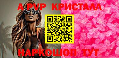 ПСИЛОЦИБИНОВЫЕ ГРИБЫ Гусь-Хрустальный