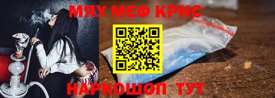 бутират Гусев