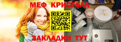 бутират Гусев