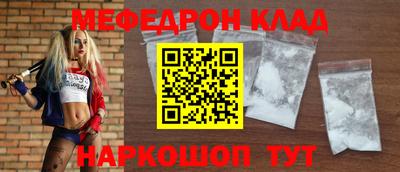 спайс Гусиноозёрск