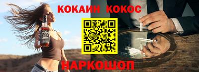 бутират Гусев