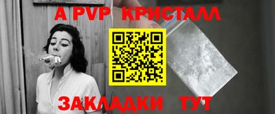 бутират Гусев