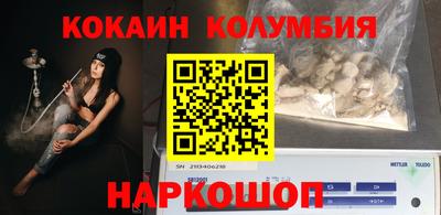 бутират Гусев