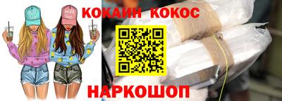 спайс Гусиноозёрск