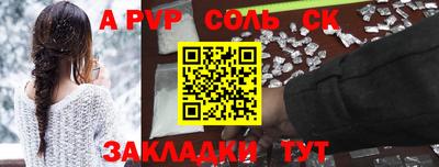 бутират Гусев