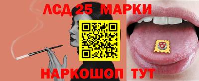 спайс Гусиноозёрск
