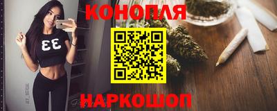 спайс Гусиноозёрск