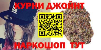 спайс Гусиноозёрск