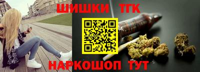 спайс Гусиноозёрск