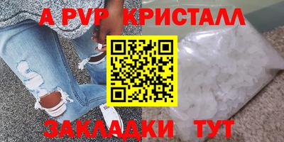 спайс Гусиноозёрск