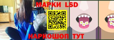 спайс Гусиноозёрск
