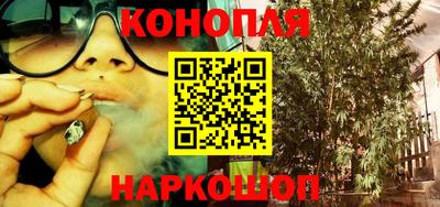 бутират Гусев