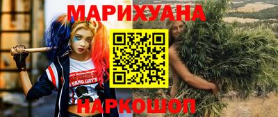 бутират Гусев