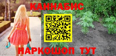 спайс Гусиноозёрск