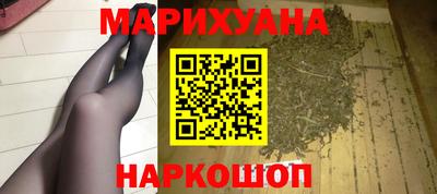 бутират Гусев