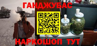 бутират Гусев