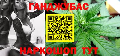 бутират Гусев
