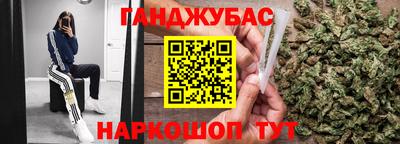 спайс Гусиноозёрск