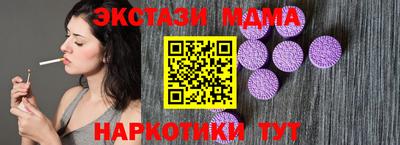 спайс Гусиноозёрск