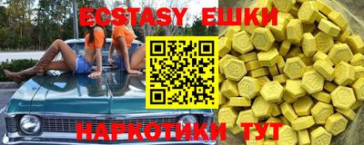 спайс Гусиноозёрск
