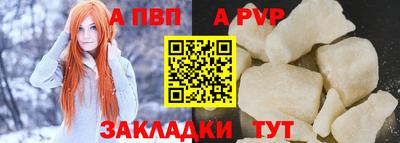 спайс Гусиноозёрск