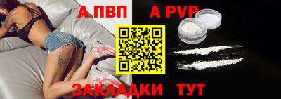 спайс Гусиноозёрск