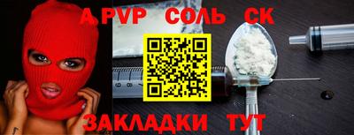 ПСИЛОЦИБИНОВЫЕ ГРИБЫ Гусь-Хрустальный
