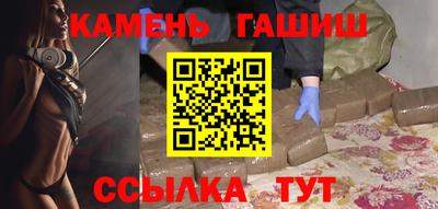спайс Гусиноозёрск