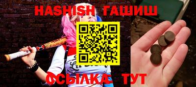 спайс Гусиноозёрск