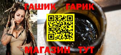 бутират Гусев