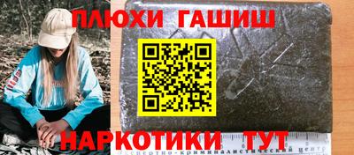 ПСИЛОЦИБИНОВЫЕ ГРИБЫ Гусь-Хрустальный
