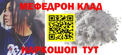 спайс Гусиноозёрск