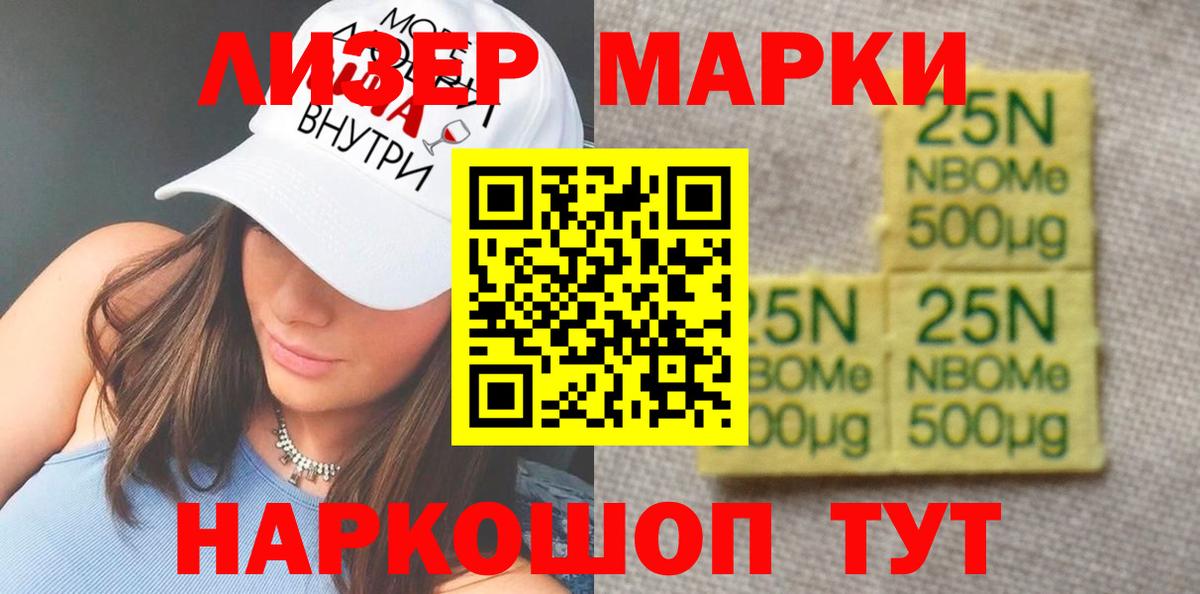 LSD-25 экстази кислота  Лсд 25 экстази кислота  Урус-Мартан  Вход с VPN 