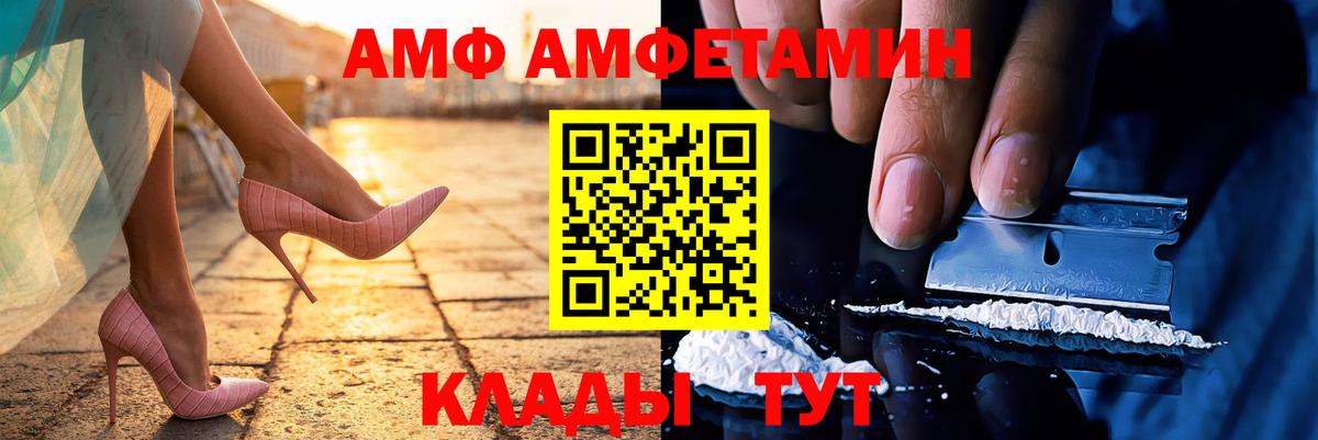 Метамфетамин кристалл  Вход с VPN  Урус-Мартан 