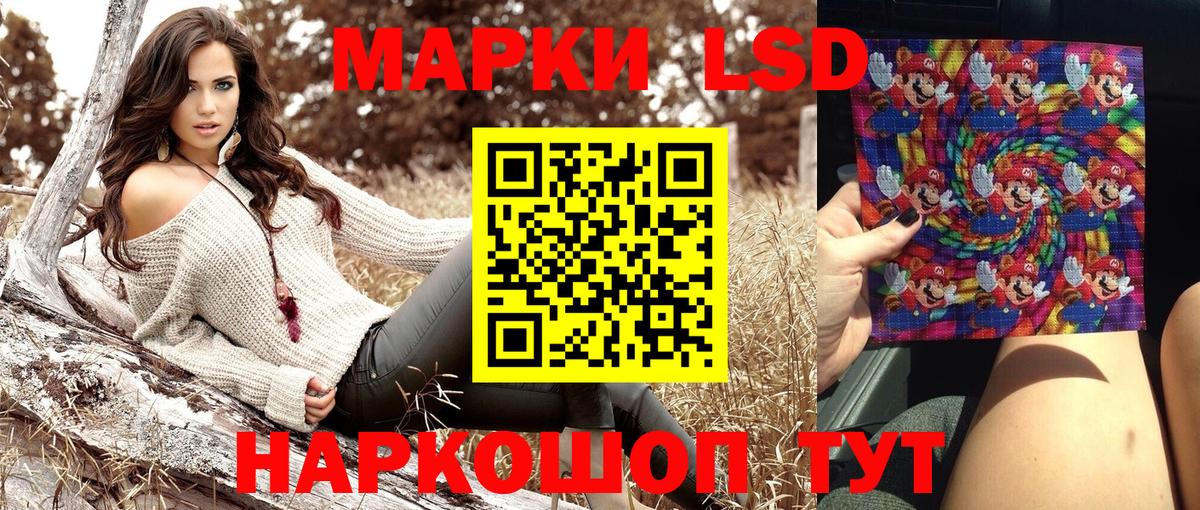 Марки NBOMe 1,8мг  Вход с VPN  Урус-Мартан  Марки NBOMe 1,8мг 