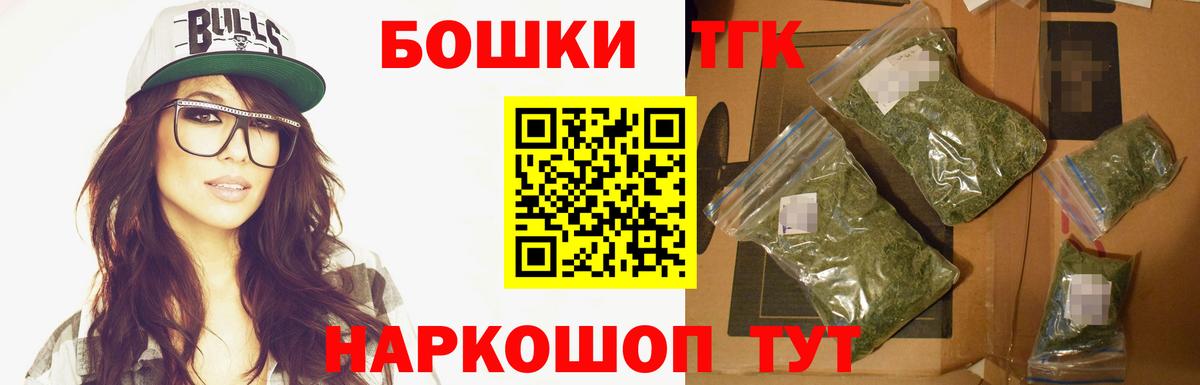 Конопля планчик  Бошки Шишки LSD WEED  МАРИХУАНА White Widow  Бошки Шишки семена  Урус-Мартан  Вход с VPN 